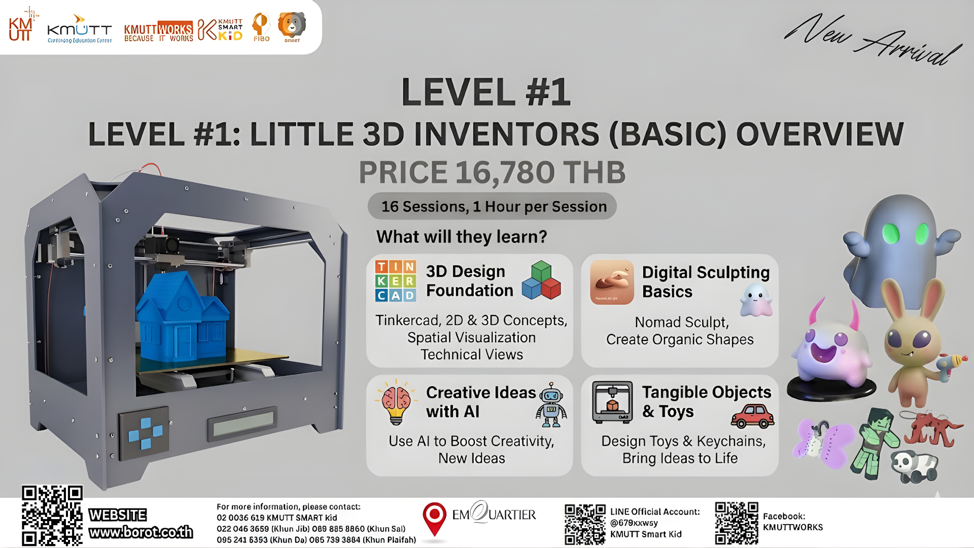 Little 3D Inventors (Basic)